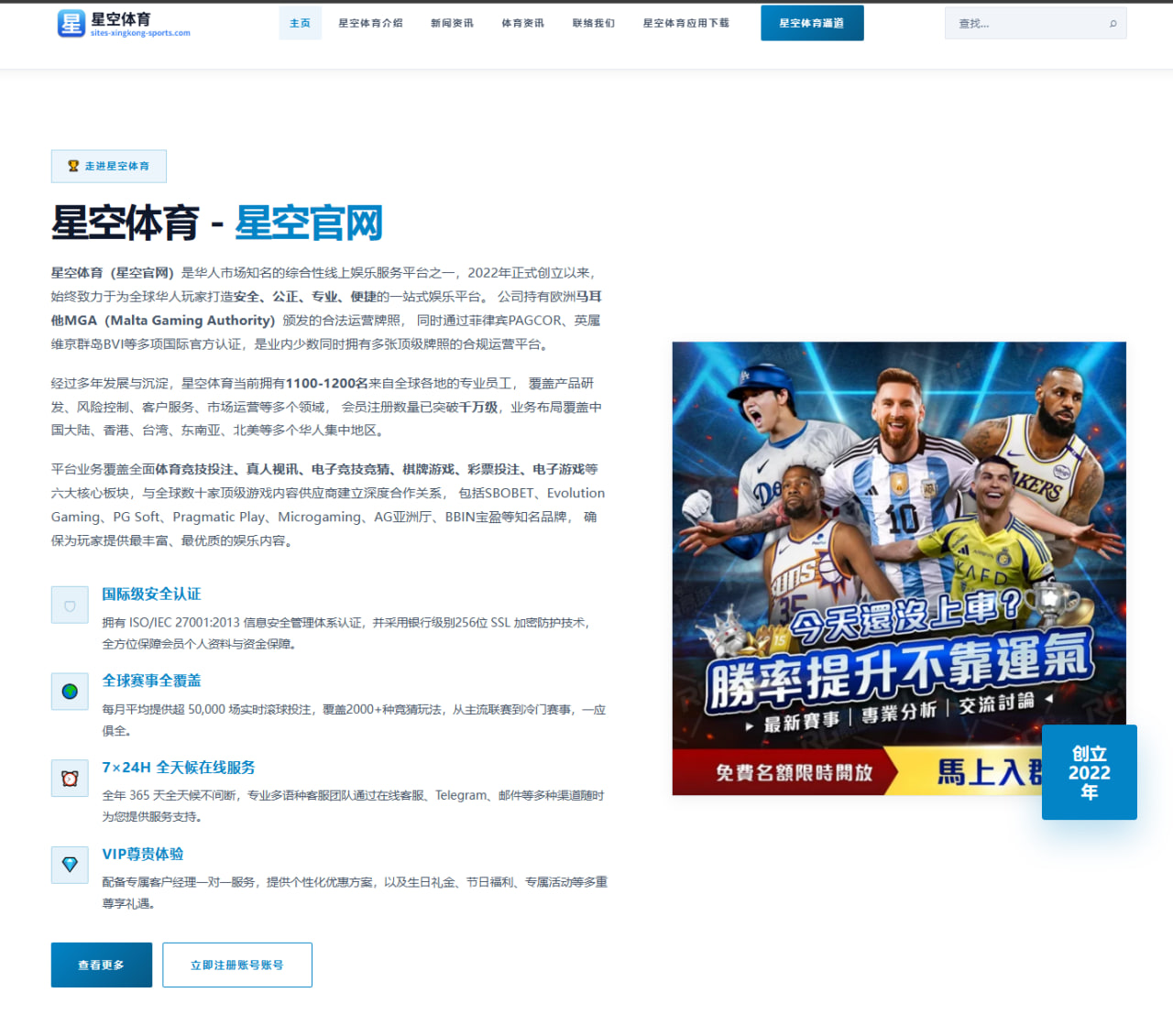 安切洛蒂接手巴西队后首期名单战术风向深度解析与未来展望